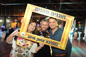 נשף פורים 2016