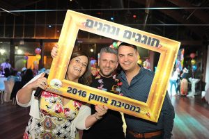 נשף פורים 2016