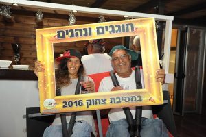 נשף פורים 2016