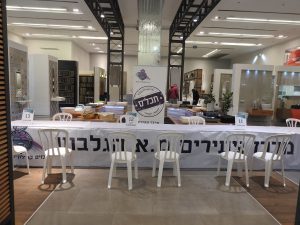ערב בונים ואדריכלים קבוצת חסון