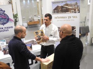 ערב בונים ואדריכלים