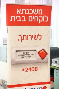 ערב בונים ואדריכלים קבוצת חסון